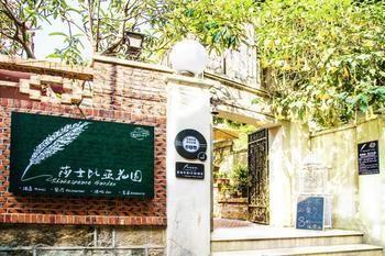 Shakespeare Garden Hotel Сямынь Экстерьер фото
